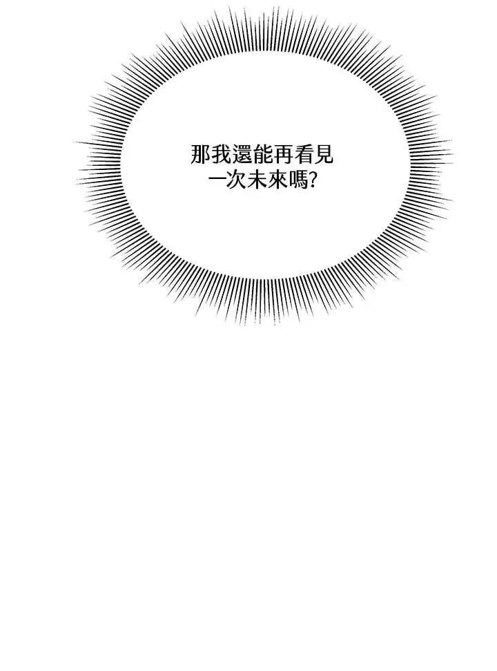 第5话130