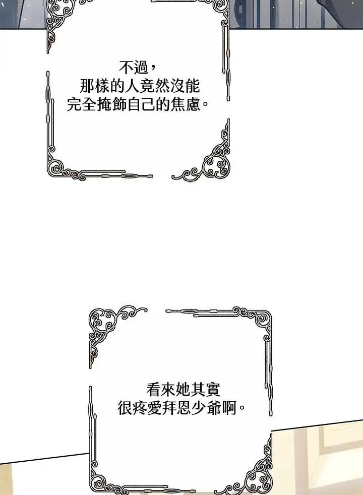 第26话99