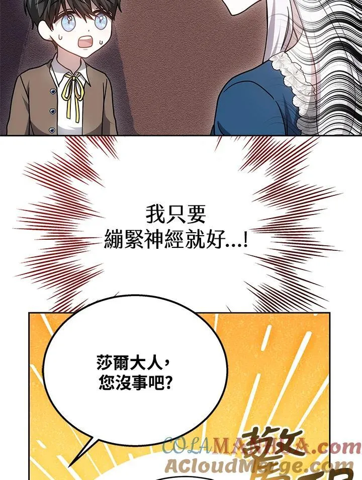 第37话96