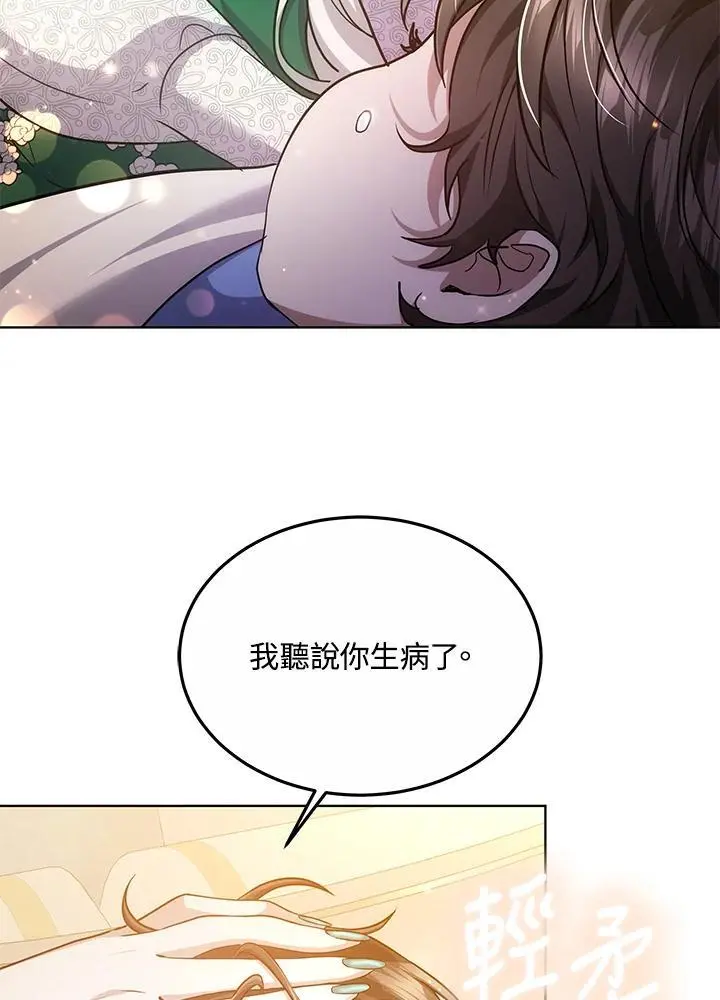 第24话55