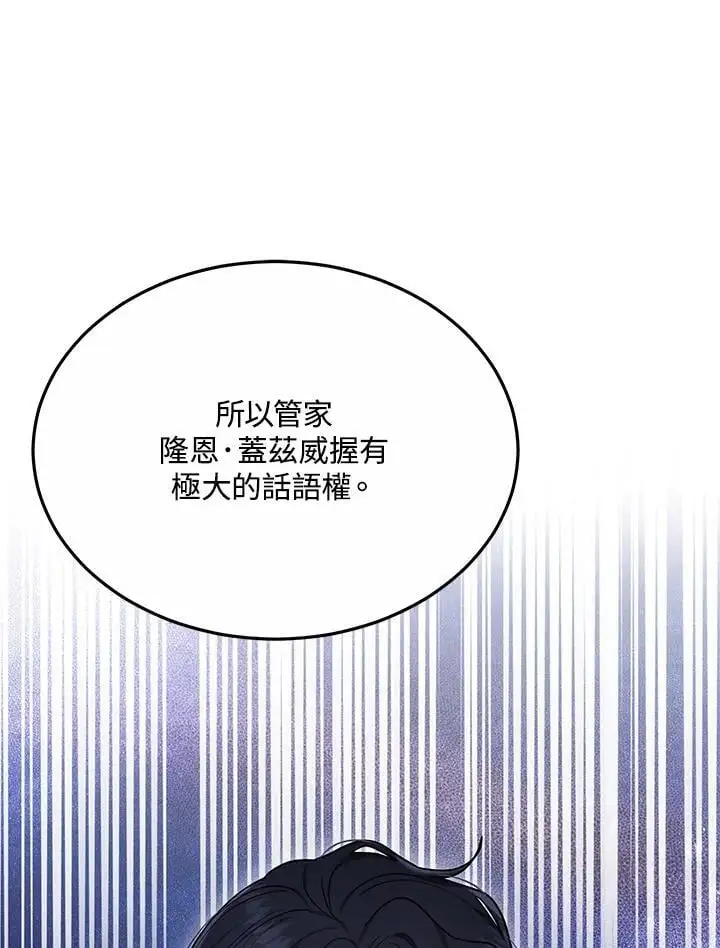 第35话87