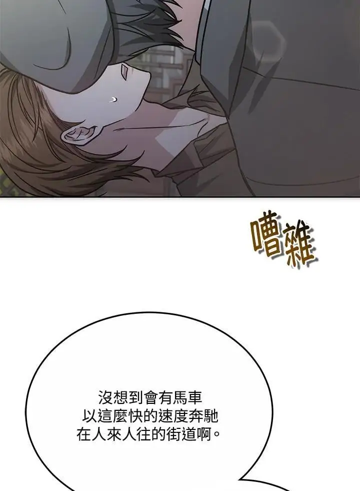 第16话131