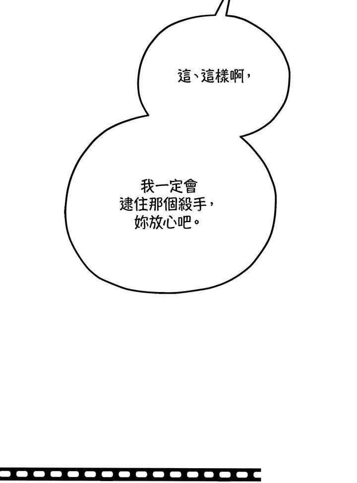 第44话82