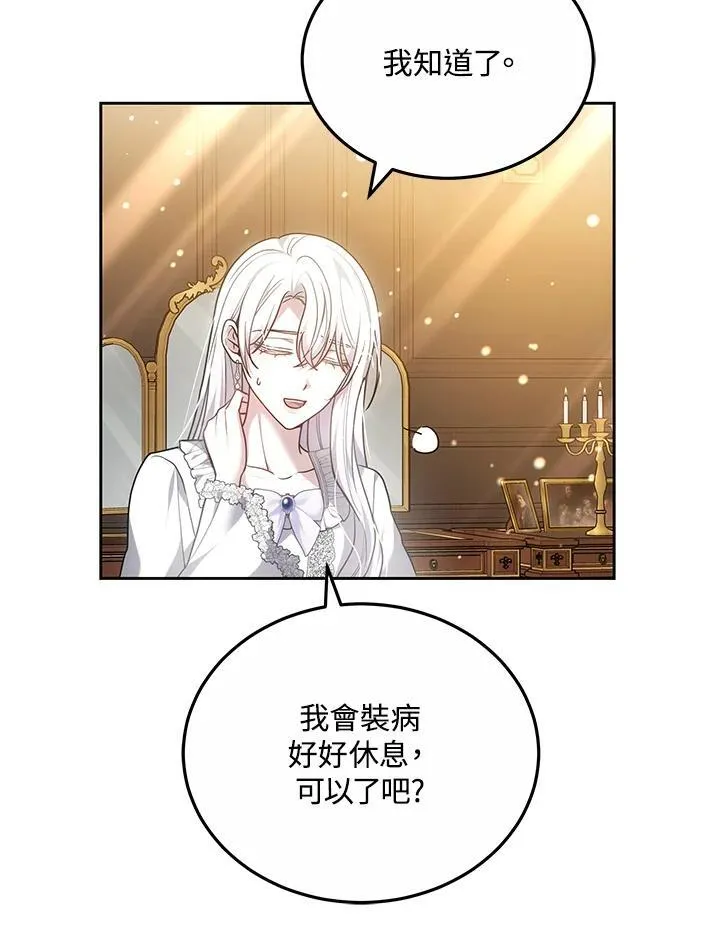 第54话26