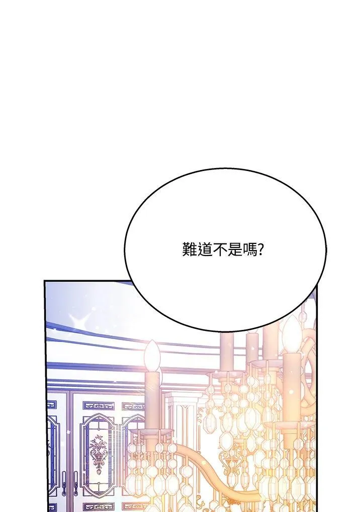 第41话70