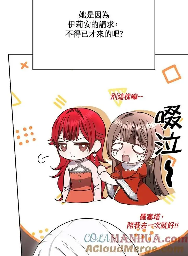 第34话36