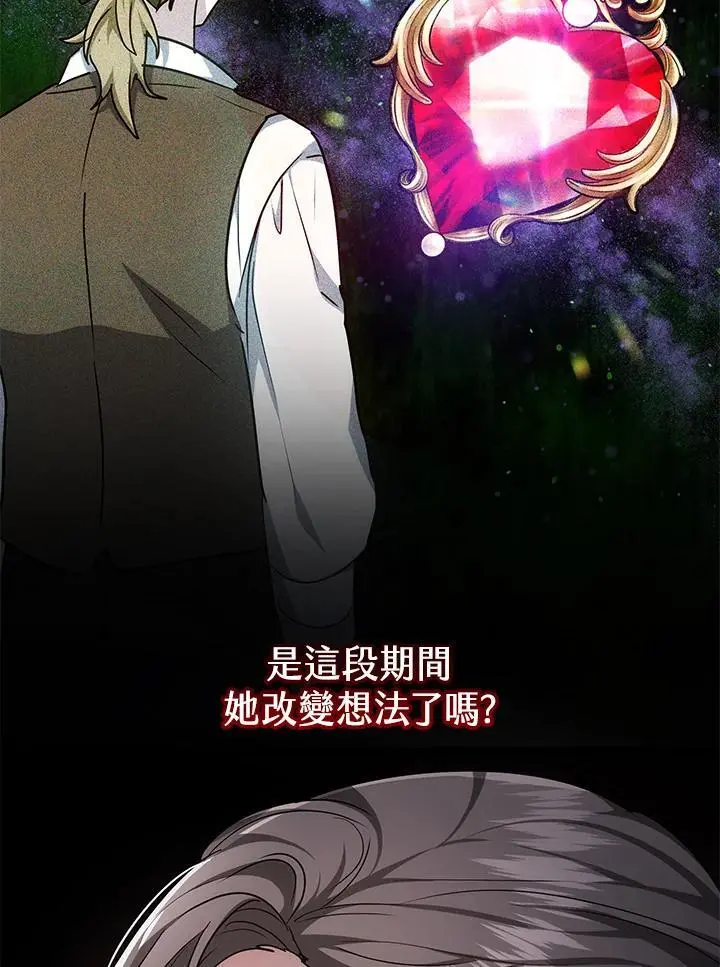 第19话9