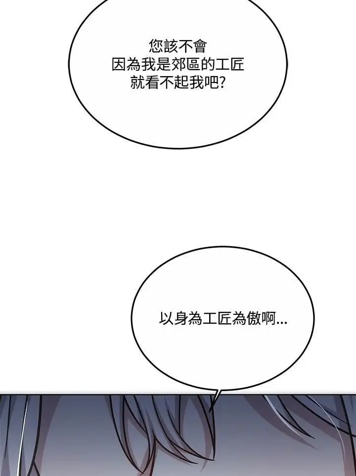 第21话18