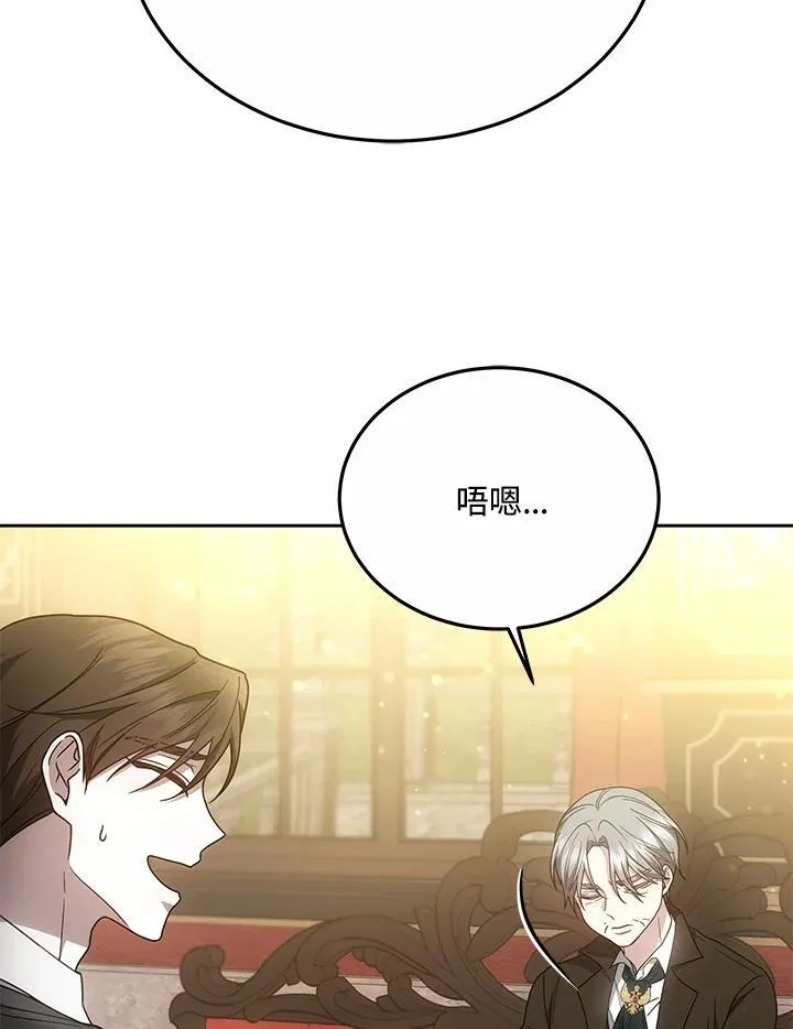 第37话6