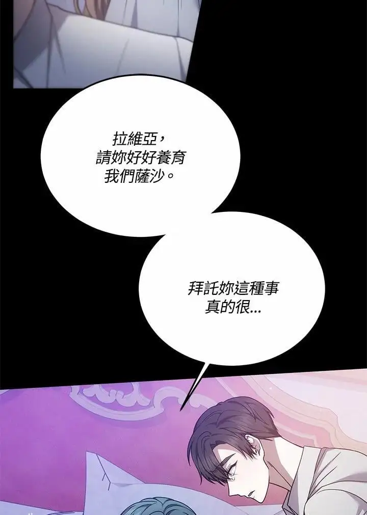 第15话29