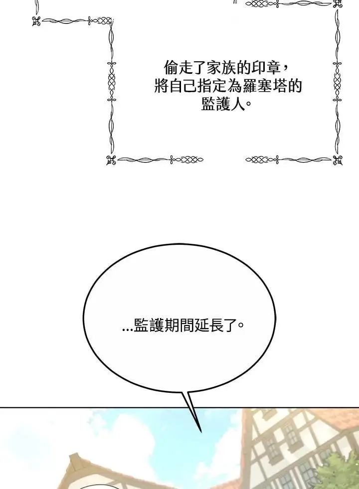 第14话93