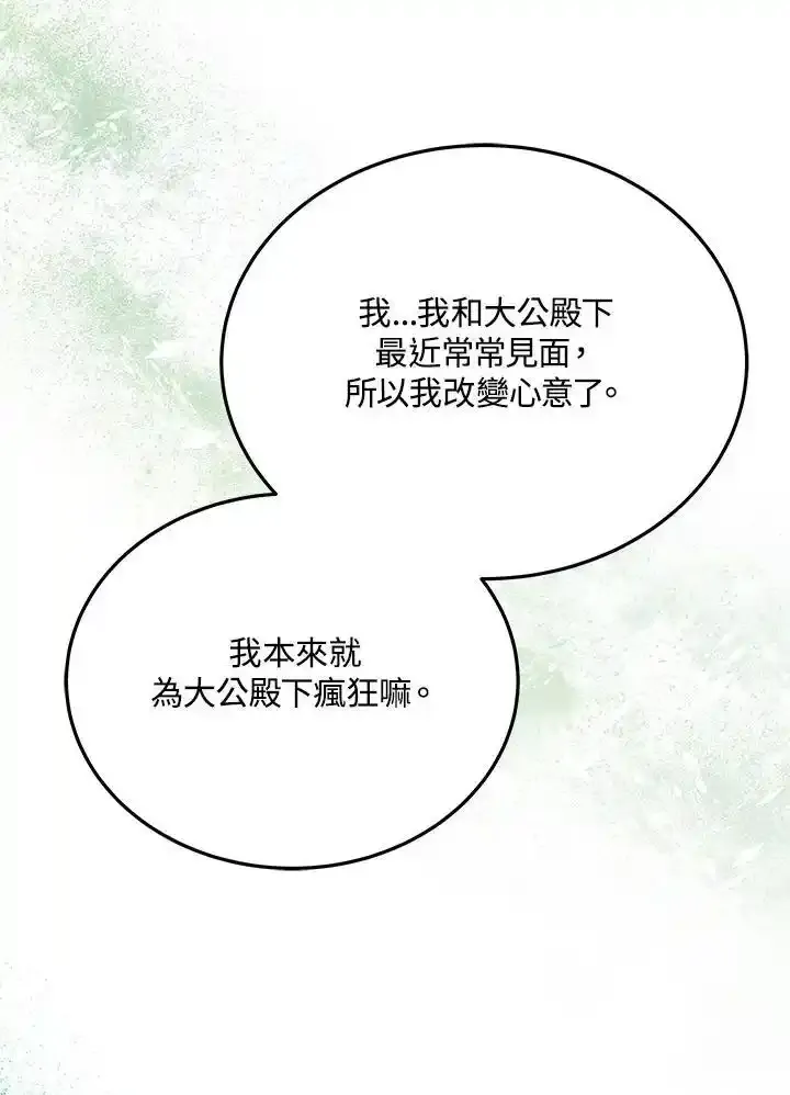 第38话102