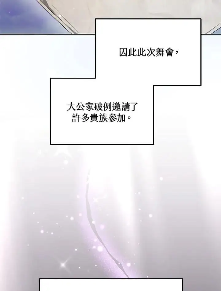 第5话13