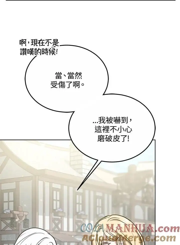 第16话144