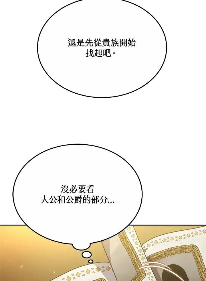 第32话146
