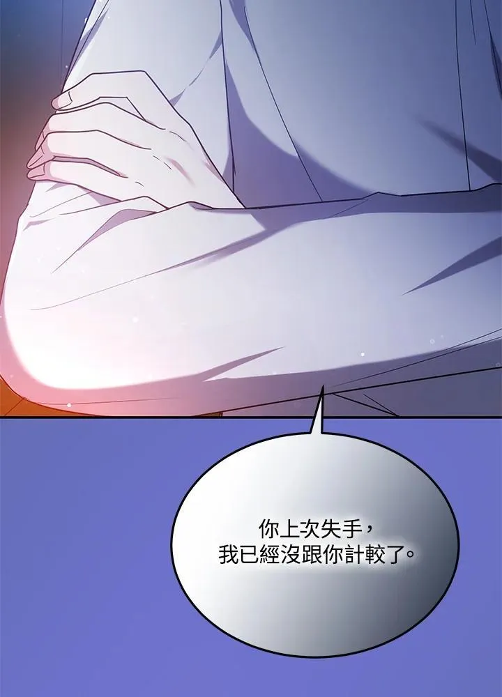 第46话3