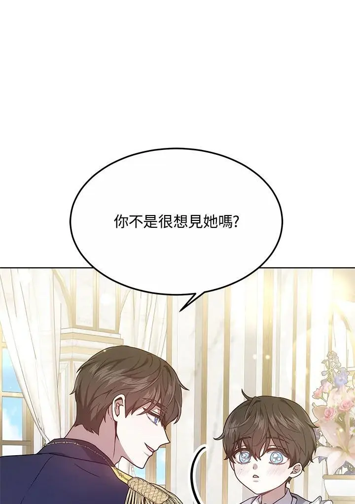 第6话117
