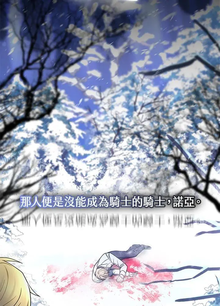 第22话85