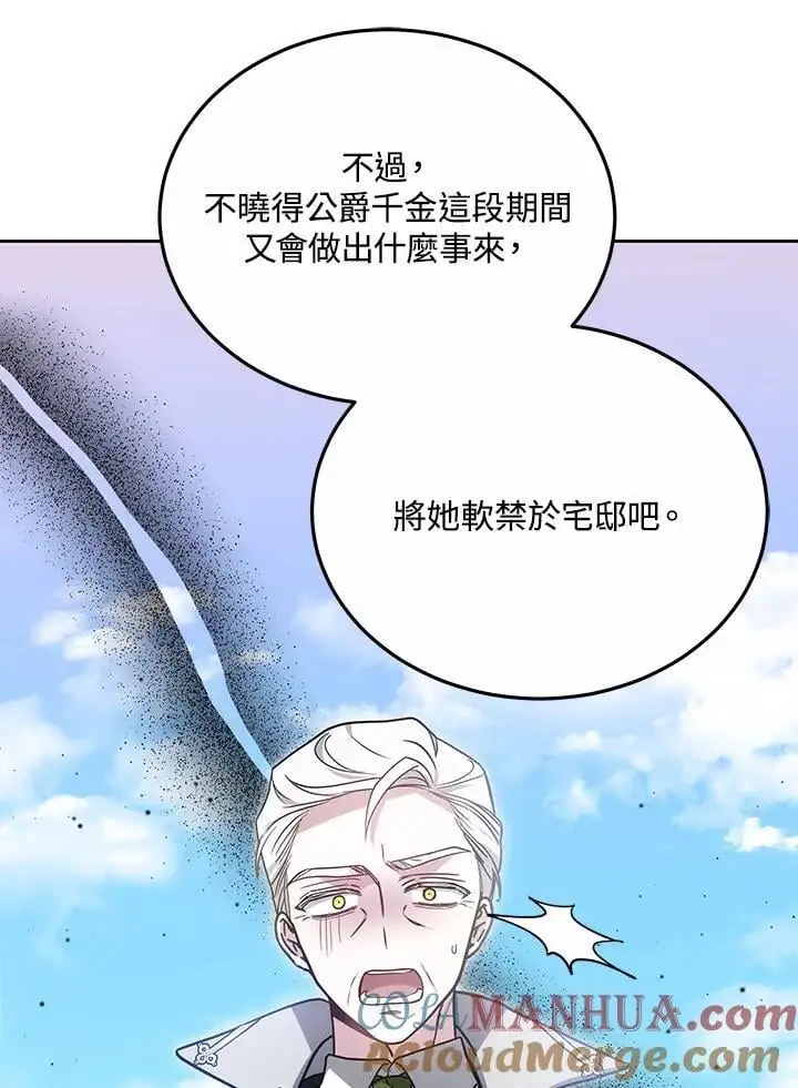 第29话76