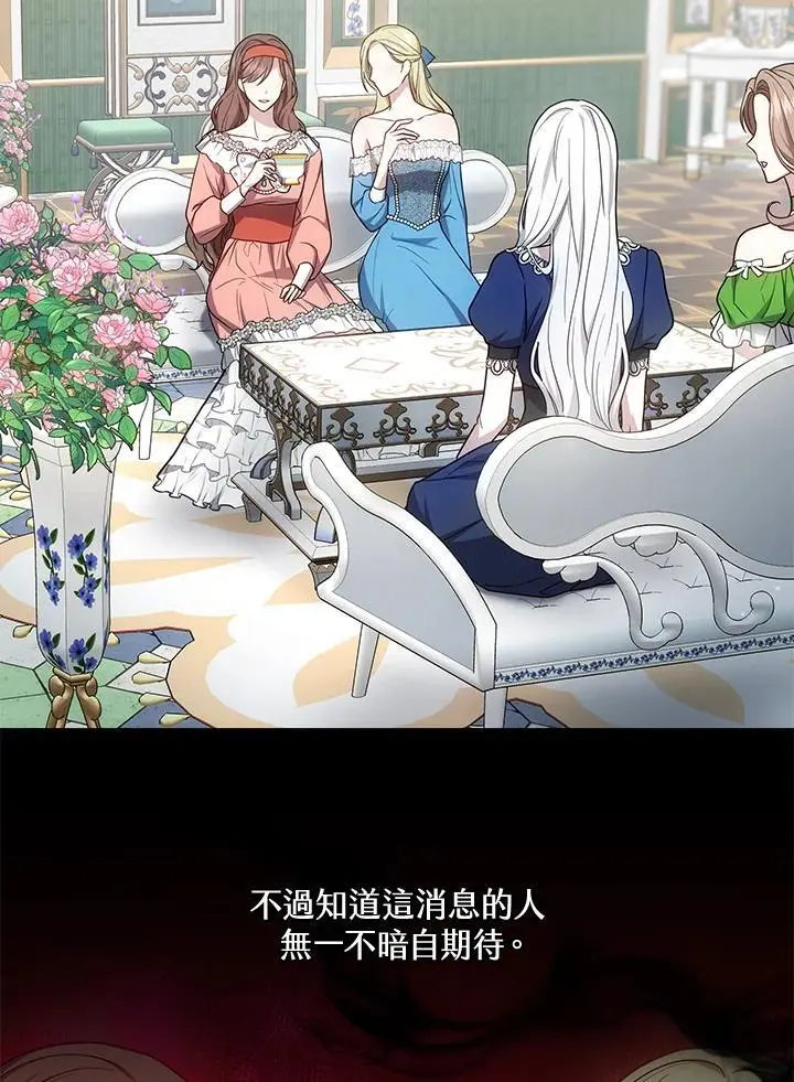 第23话9