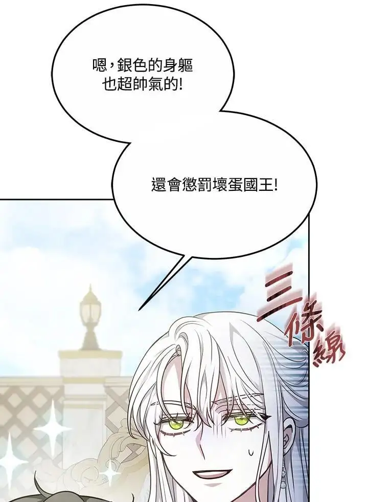 第11话21
