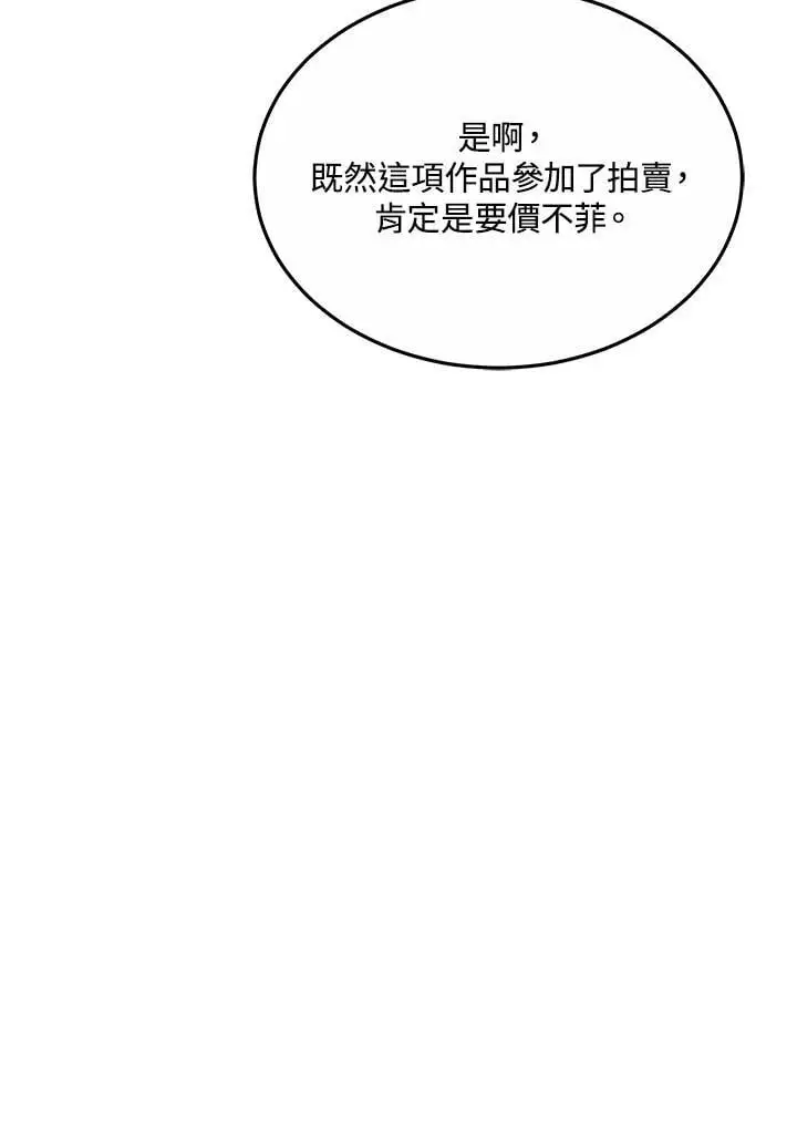 第11话125