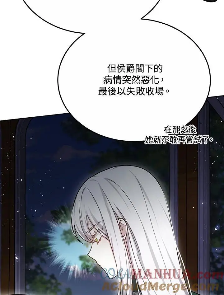第35话92