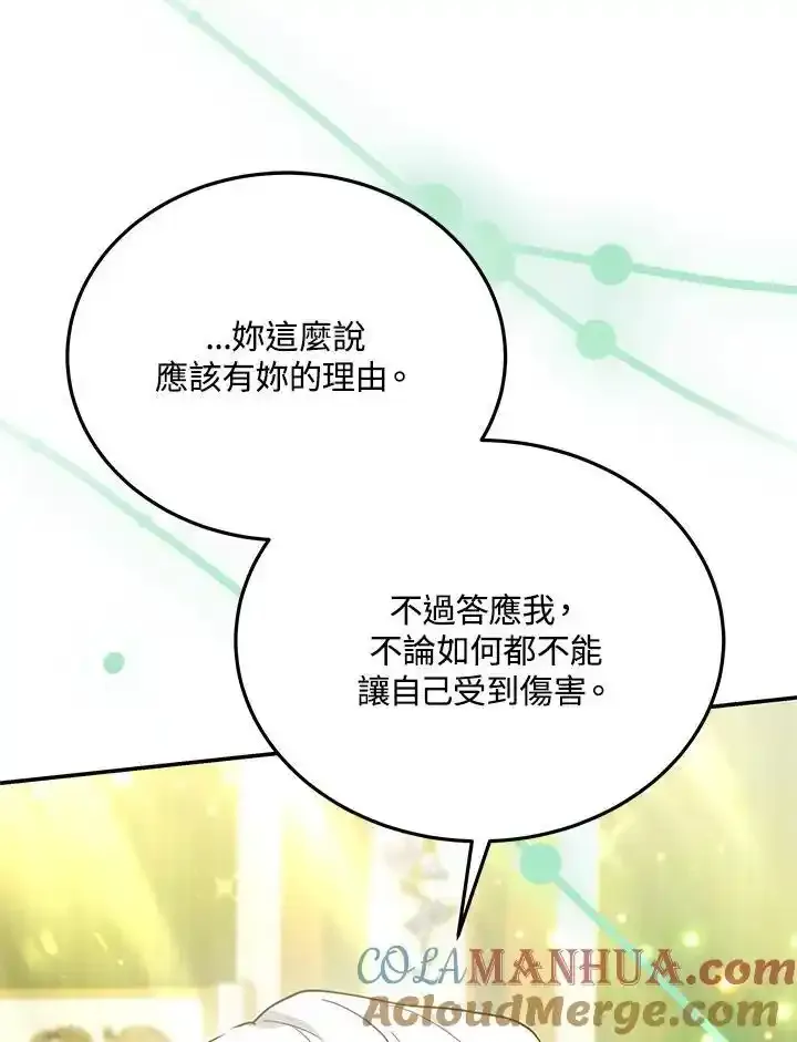 第38话112