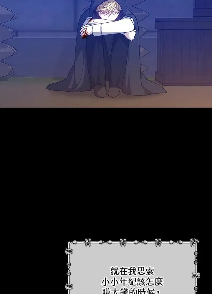 第47话91