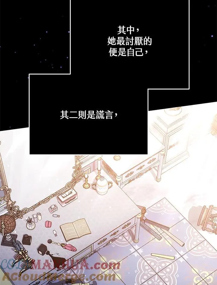 第32话32