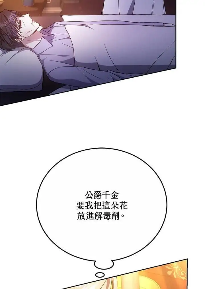 第36话89