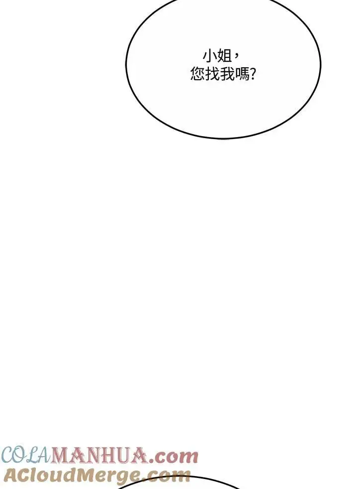 第11话64