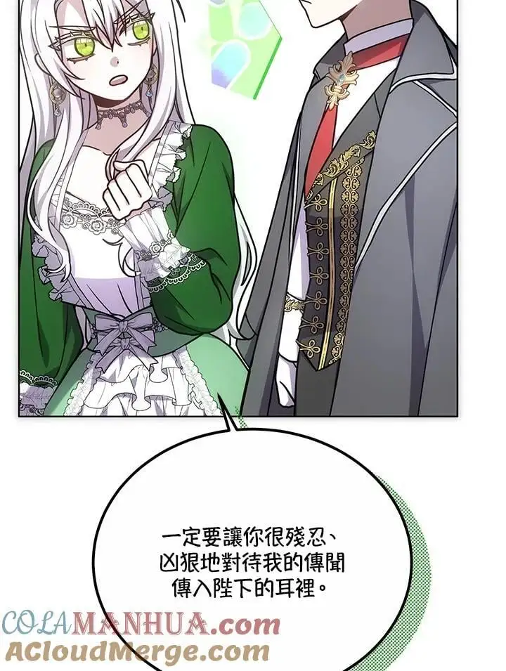 第21话120