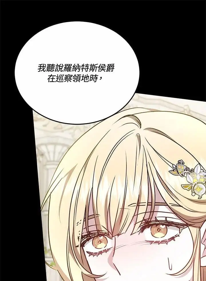 第29话129
