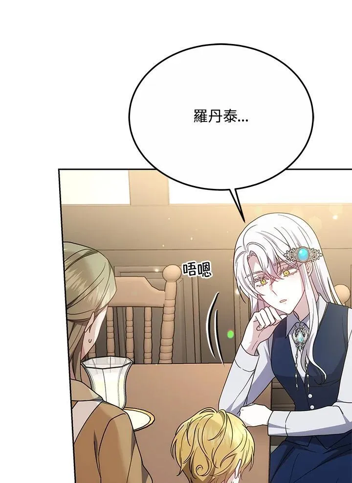 第39话95