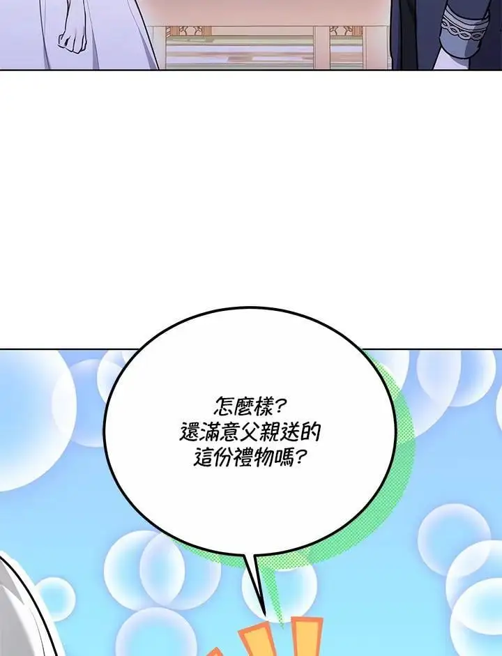 第25话43