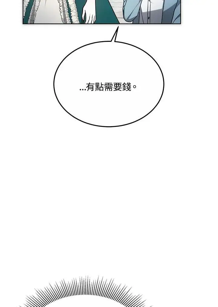 第16话115