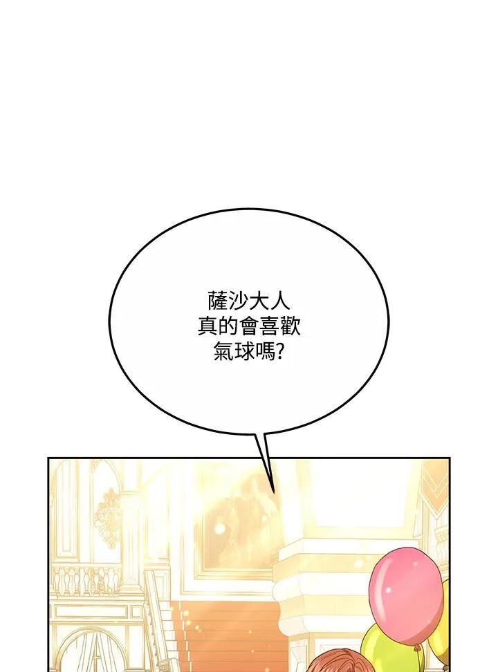 第50话4
