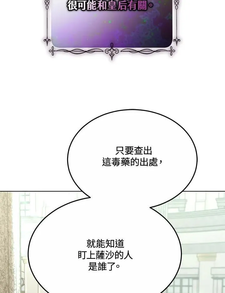 第46话90