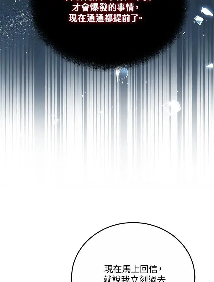 第26话89