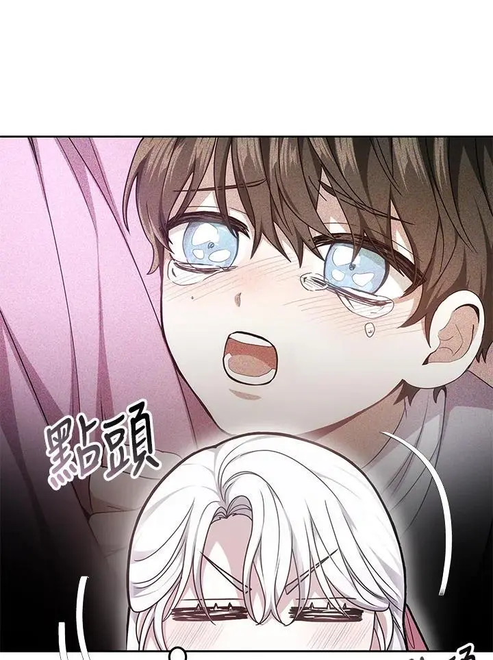 第7话7