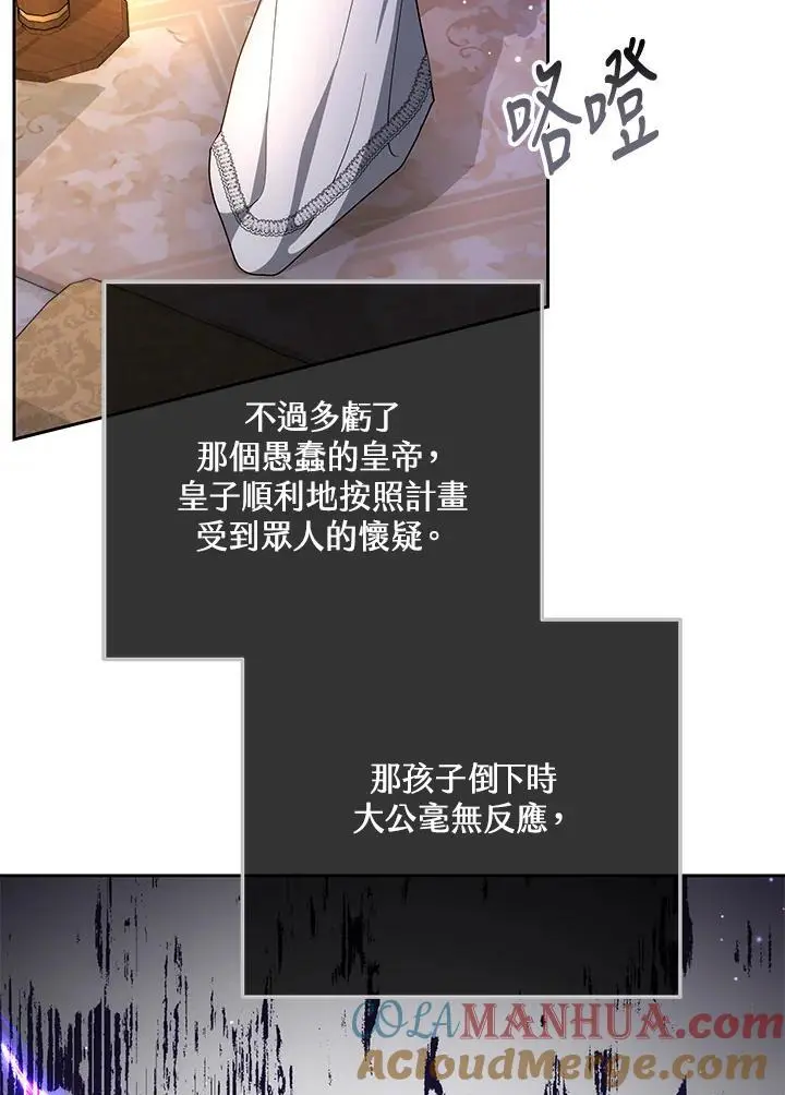 第30话16
