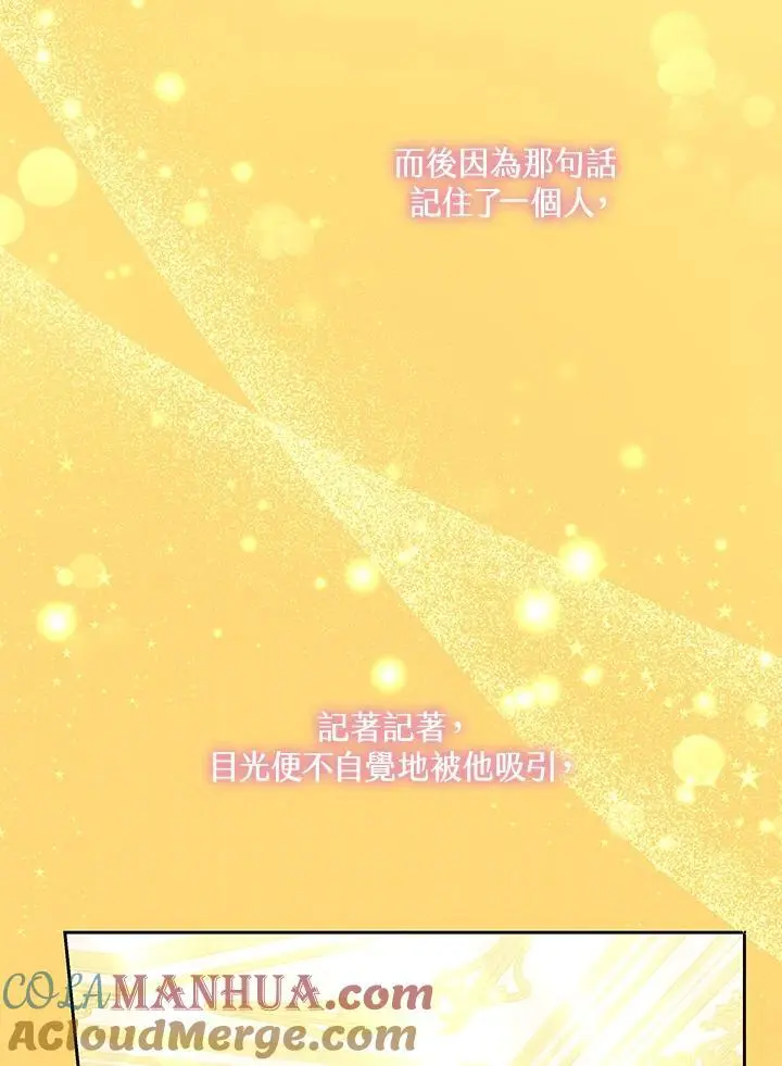 第32话84