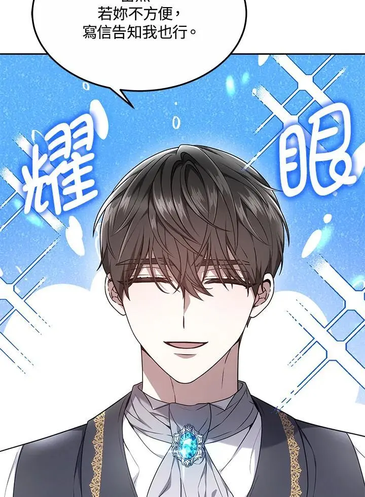 第7话101