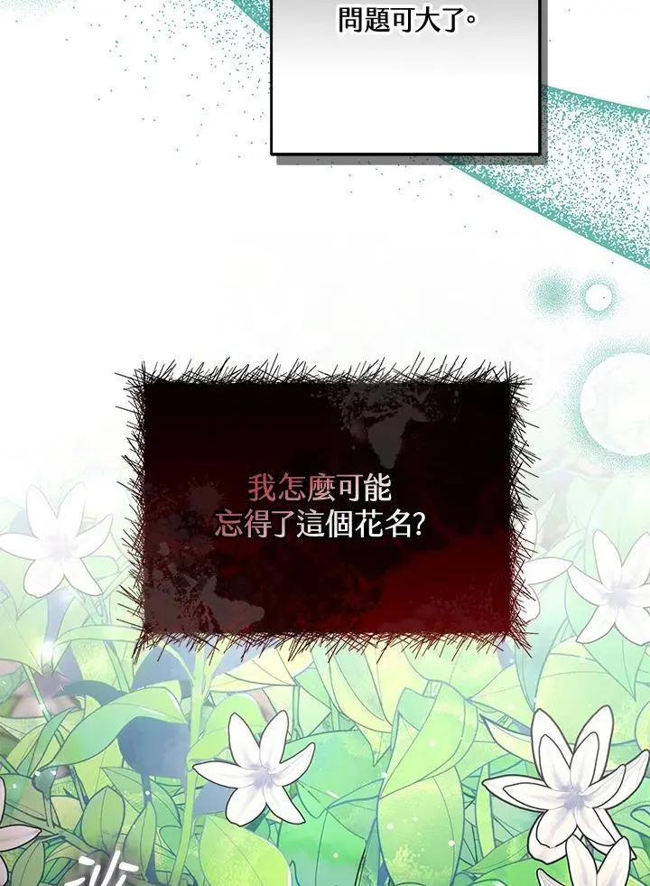 第35话138
