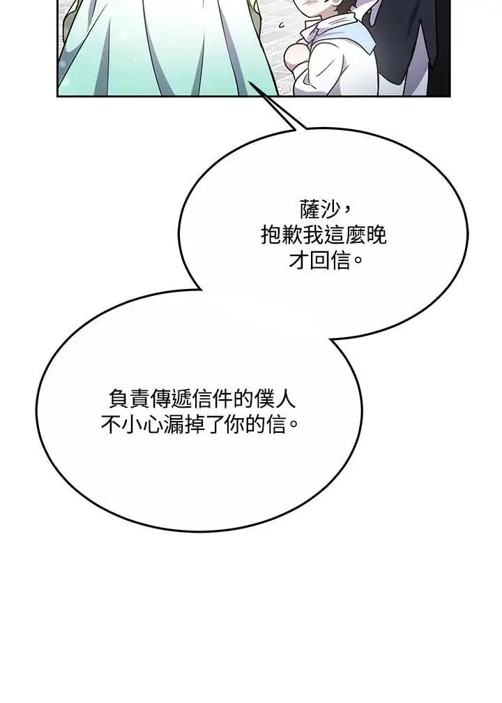 第10话127