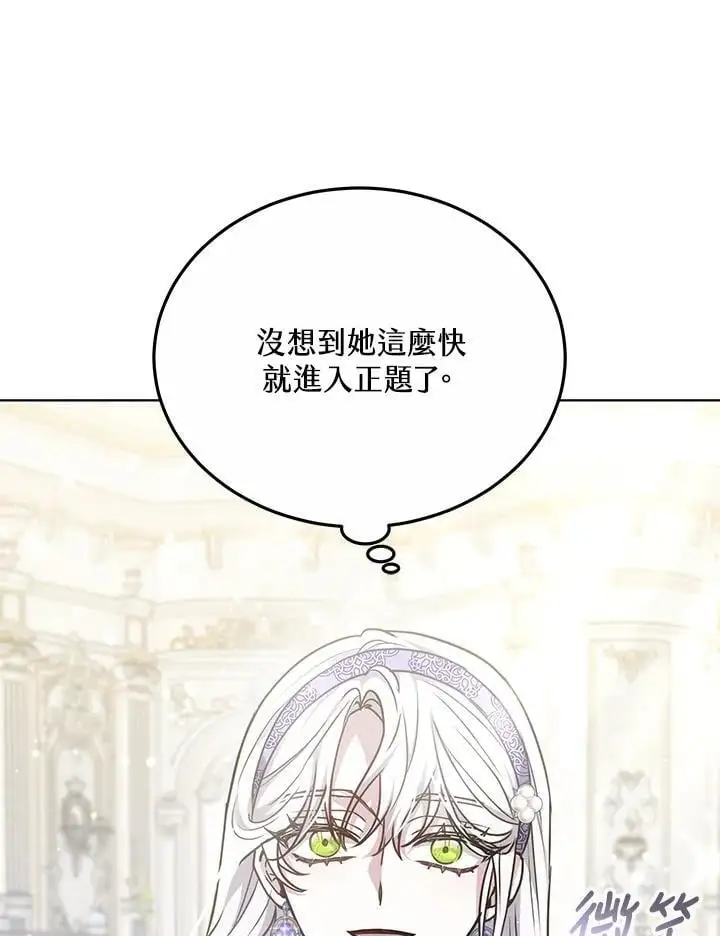 第18话150