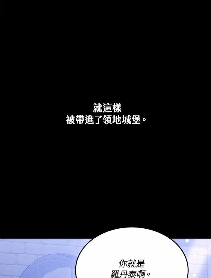 第47话70
