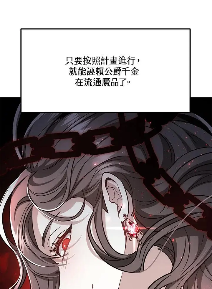 第19话21