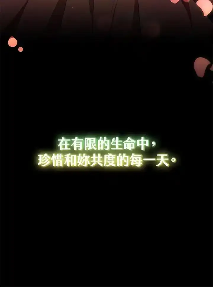 第38话9